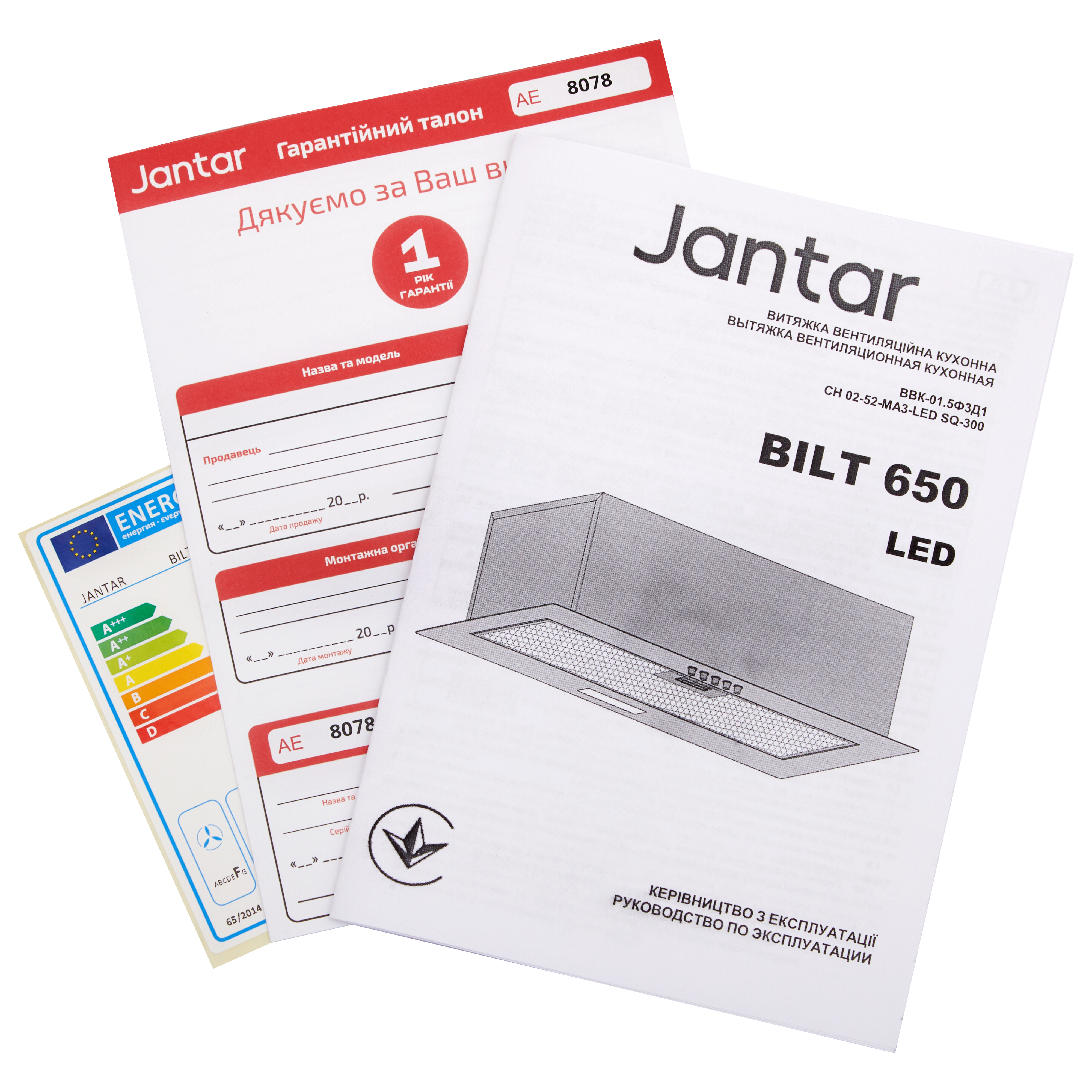 JANTAR BILT 650 LED 52 BL